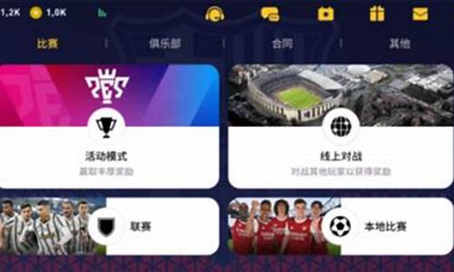 fm2011巴萨皮肤_fm2022 巴萨