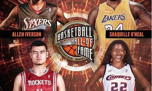 nba名人堂球员排名榜,nba名人堂全部球员