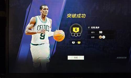 nba2kol2陈列室2021年_nba2kol2下一个陈列室