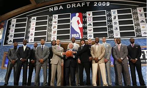 2009年nba选秀排行_2009年nba选秀排名