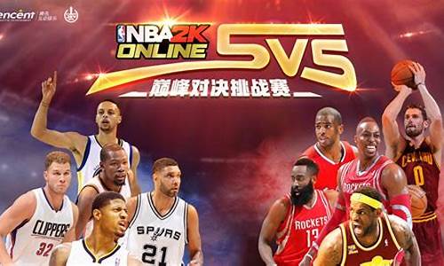 nba2kol吧,nba2kol吧 百度贴吧