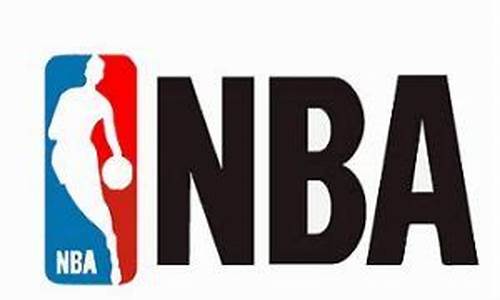 nba是什么时候成立的,nba什么时候创办的