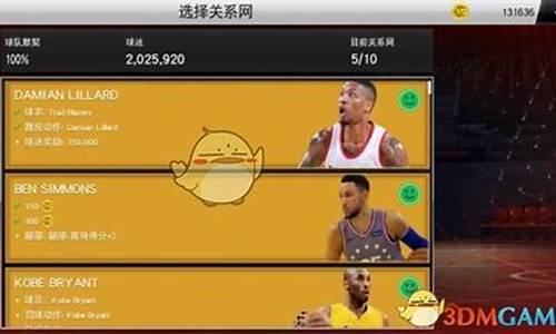 nba2k20辉煌生涯攻略手游_nba2k20辉煌生涯95到99有什么增强