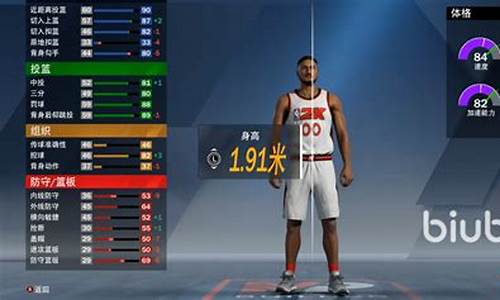 nba2k20手机版联机太卡,nba2k20联机太卡