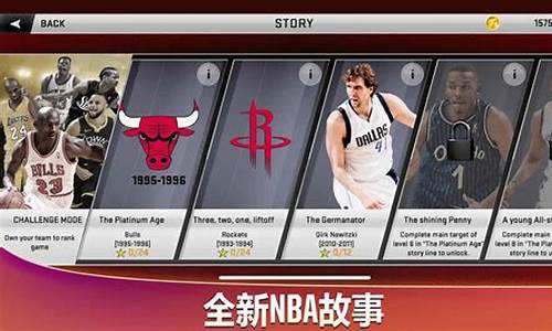 NBA2K20安卓_nba2k20安卓版下载全人物