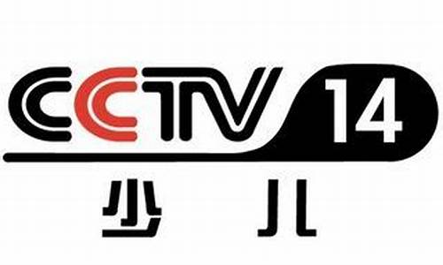 cctv高清频道北京奥运会,cctv14北京奥运会