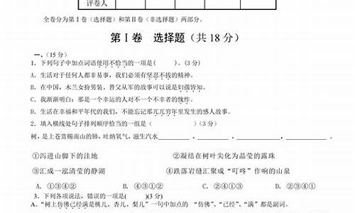 田径运动考试卷_体育田径考试试卷题