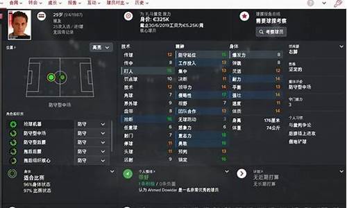 fm2017拒绝国家队,fm2021球员拒绝转会