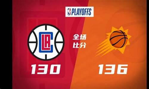 nba季后赛录像视频全程回放_nba季后赛录像回放全场回放