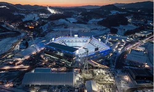 平昌奥运会赔了多少钱_平昌奥运会的住宿条件