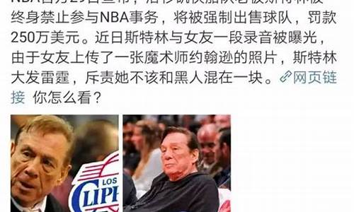 央视暂停nba转播什么时候恢复正常,停播近一年,央视体育将恢复直播nba比赛