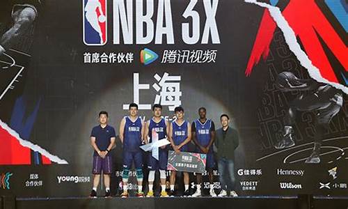 nba比赛奖金-nba3x篮球赛奖金