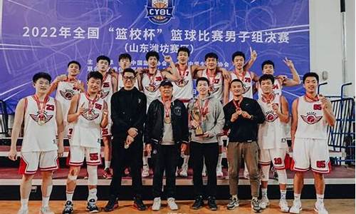 全国篮球比赛NBA-全国篮球比赛亚军