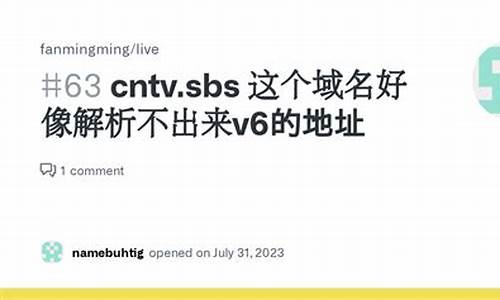 14季后赛雷霆vs快船第五场黑哨-cntv雷霆快船季后赛