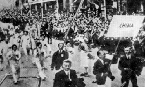 1936年中国奥运会-1936年奥运会中国参加